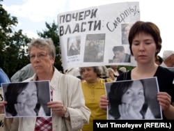 Одна из многочисленных акций памяти Натальи Эстемировой, ее участники держат портреты правозащитницы