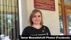 Тамара Меаракишвили не согласна с решением коллегии Верховного суда и будет его обжаловать