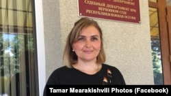 Тамара Меаракишвили