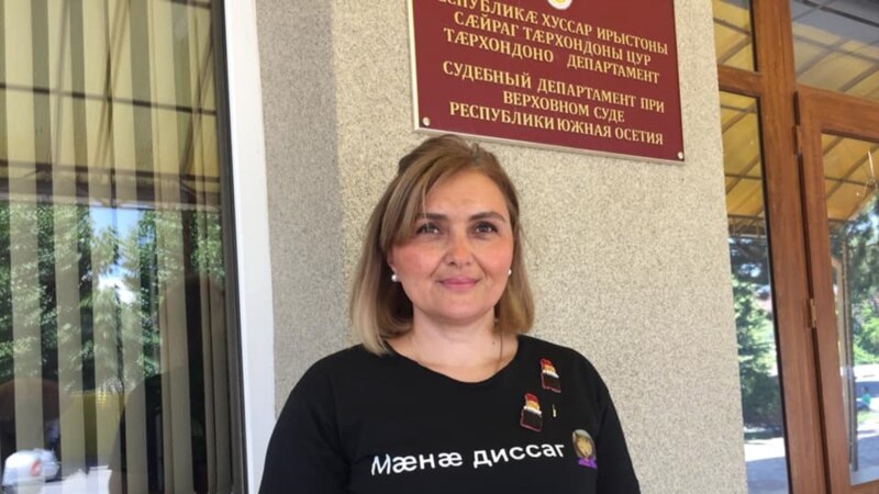 Ленингорский районный суд признал Тамару Меаракишвили невиновной по всем трем статьям УК РФ