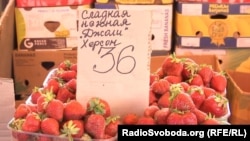 Продажа херсонської полуниці на Донбасі, ілюстраційне фото