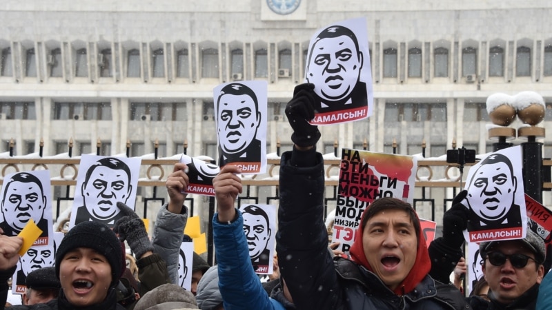 Протести во Бишкек против корупција