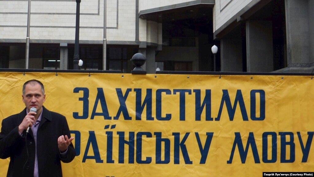 Під час акції біля Конституційного суду України на захист Закону про мову. Київ, 3 листопада 2020 року