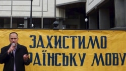 Під час акції біля Конституційного суду України на захист Закону про мову. Київ, 3 листопада 2020 року