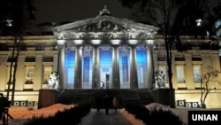 Національний художній музей України. Київ, 20 січня 2017 року
