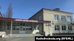 Школа в Металлисте, названная в честь погибших российских журналистов