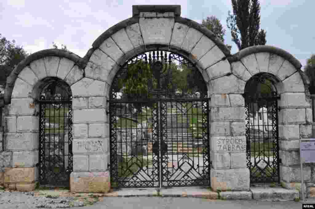 Staro jevrejsko groblje u Sarajevu #11