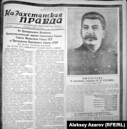 Так выглядела первая страница, пожалуй, всех советских газет, вышедших 6 марта 1953 года.