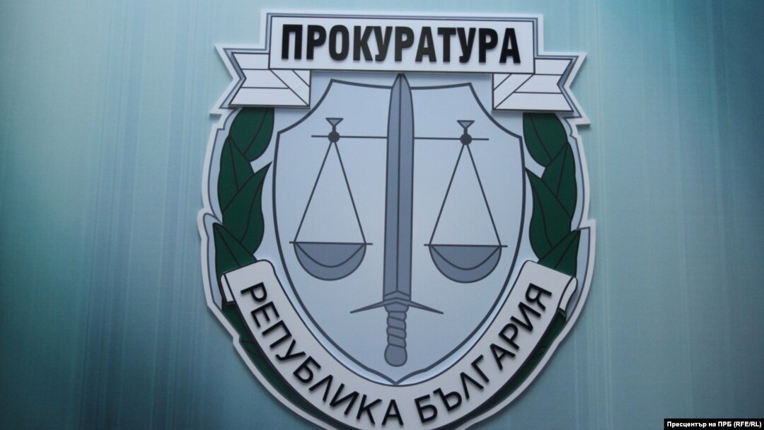 Prosecution, prosecutor's office