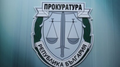 Софийската районна прокуратура СРП се самосезира заради рекламата на изпълнителката