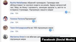 Мешканці Івано-Франківська підтримують свого мера