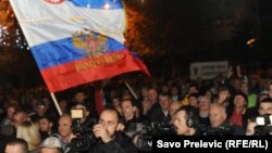 Protest proruske opozicije u Podgorici 2015. godine