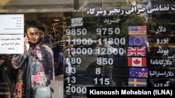 یک مارکیت تبادله اسعار خارجی در تهران. December 12, 2018
