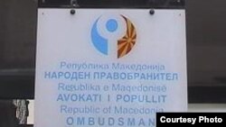 Илустрација