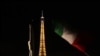 اعتراض در پاریس به «اعدام و سرکوب» در ایران