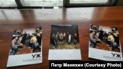 Бумажная версия журнала "УЖ", архивное фото