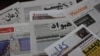 تبصرۀ روزنامه‌های کابل در مورد دومین نشست پروسۀ کابل 
