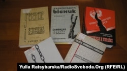 Література про дисидентський рух Придніпров’я, видана у діаспорі