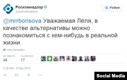 Представители Роскомнадзора шутят в твиттере после того, как ведомство заблокировало популярный порно-сайт. Позже он был разблокирован