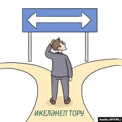 Наврать с три короба значение