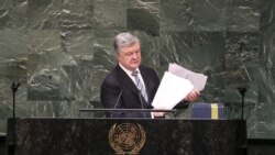 Петро Порошенко під час виступу в Генеральній Асамблеї ООН у Нью-Йорку, 20 лютого 2019 року