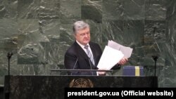 Президент України Петро Порошенко під час виступу на Генеральній асамблеї ООН. Нью-Йорк, 20 лютого 2019 року 