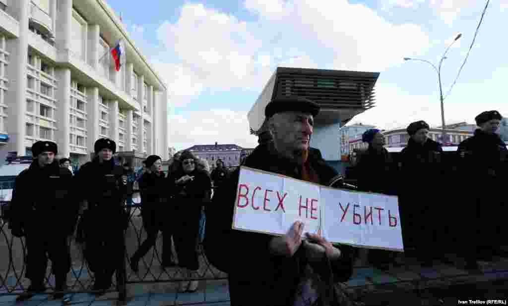 Марш пам'яті Бориса Нємцова у Москві