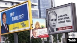 Election billboards for presidential candidates Serhiy Tihipko (left to right), Petro Poroshenko, and Yulia Tymoshenko are seen in the Ukrainian capital, Kyiv.