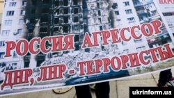 Під час протесту проти дій Росії на Донбасі в Запоріжжі (ілюстраційне фото)