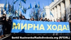 Протест проти політики Національного банку України, 15 листопада 2016 року 