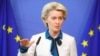 Председателката на Европейската комисия Урсула фон дер Лайен