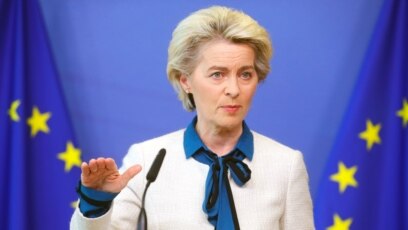 Председателката на Европейската комисия ЕК Урсула фон дер Лайен обвини