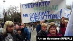 Мітинг підприєміців у Севастополі, 15 квітня 2016 року