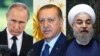 روحانی، اردوغان و پوتین