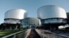 Zgrada Evropskog suda za ljudska prava, Strasbourg