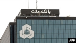 The headquarters of Bank Mellat in downtown Tehran