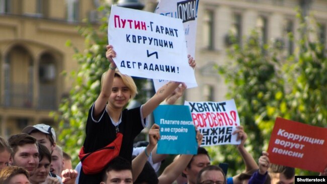 Митинг против пенсионной реформы 9 сентября в Москве