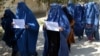 Afghan women attend a protest against rape in Konduz. (file photo)