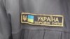 На Донеччині знайшли тіло загиблого українського військового – Міноборони 