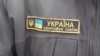 Фейковий заголовок російського сайту: штаб АТО підтвердив знищення української ДРГ