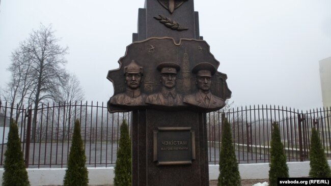 Segno commemorativo "Chekisti di Mogilev"