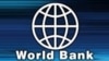 Համաշխարհային բանկի լոգոն
