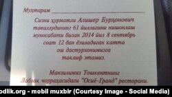 А.Б. Усмонов Тошкентнинг “Осиё-Гранд” меҳмонхонасида туғилган кунини нишонлагани ва расмларнинг аксари ҳақиқийлигини тасдиқлади.