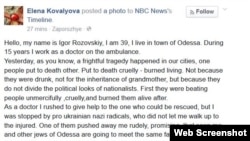 The Facebook post purportedly from Rozovskiy