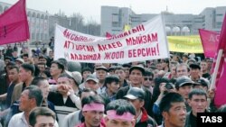Митинг оппозиции на центральной площади Бишкека. 2005 год