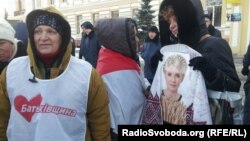 Прихильники Тимошенко під стінами суду в Харкові, 18 грудня 2012 року