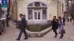 Главното мюфтийство в София. 