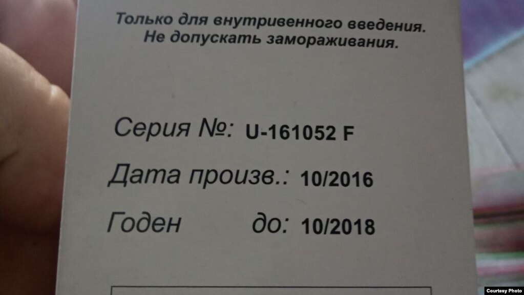 Өзбекстанда интернатта мүгедек әйелдерді мерзімі өткен дәрілермен емдеп келген