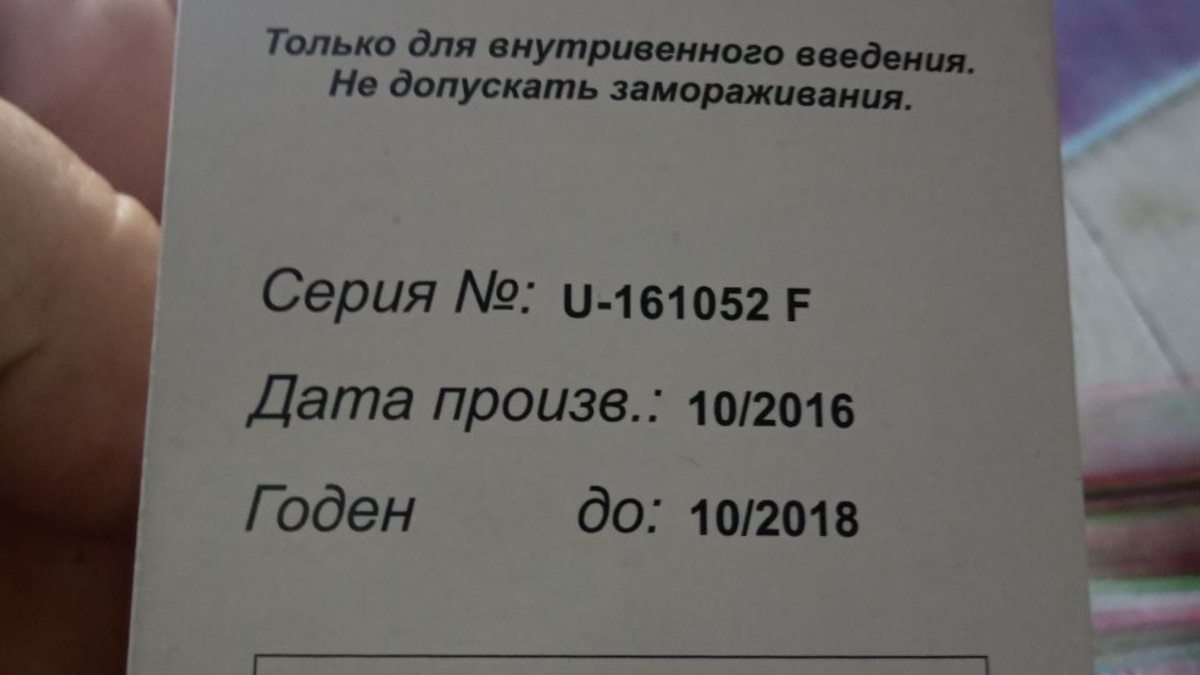 В доме «Милосердия» в Бухаре женщин-инвалидов «лечили» просроченными  лекарствами