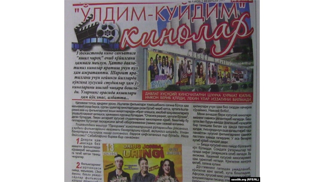 Cum bilan eshak sikish